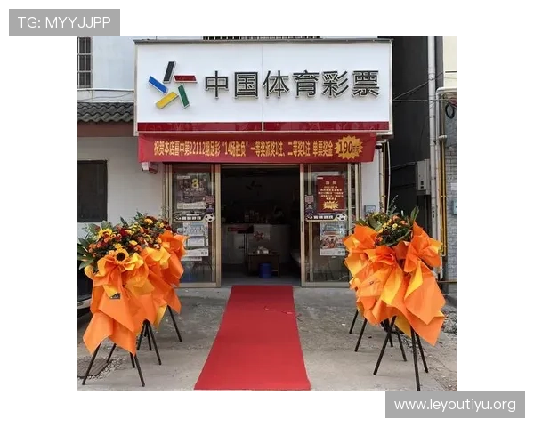 中国足彩官网首页最新优惠活动与彩金福利，助力玩家轻松赢取大奖