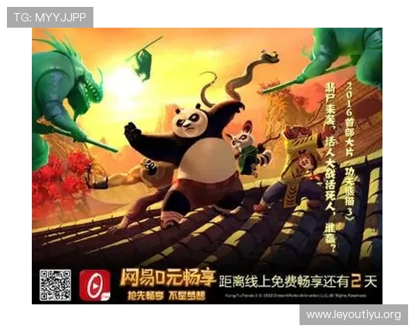 掌握网易体育在线登录的最新方法与技巧，确保您随时随地畅享丰富的体育赛事内容