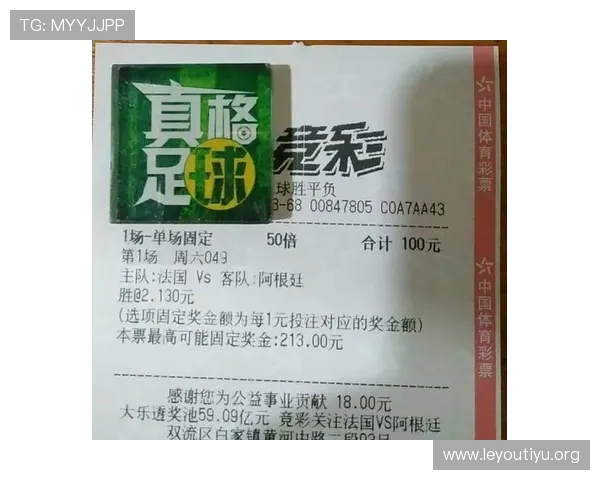 福彩世界杯比分竞猜网:最新赛事分析与专业预测指南 福彩世界杯比分竞猜网:最新赛事分析与专业预测指南
