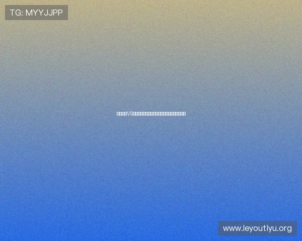 从西班牙VS沙特比赛看两队世界杯经验积累与未来发展方向 从西班牙VS沙特比赛看两队世界杯经验积累与未来发展方向